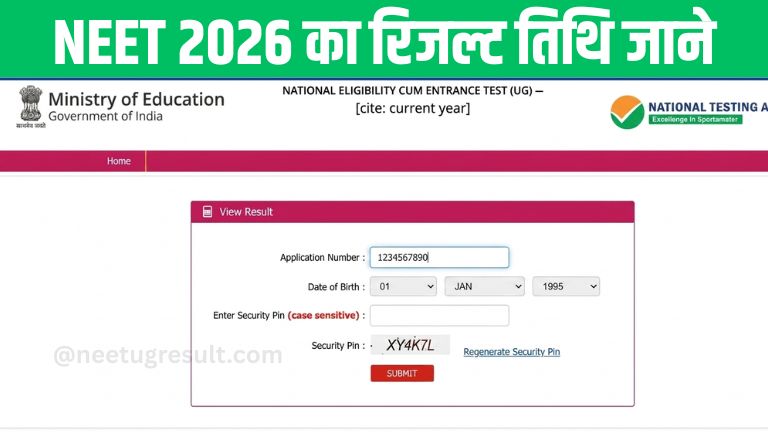 Neet 2026 Ka Result Kab Ayega