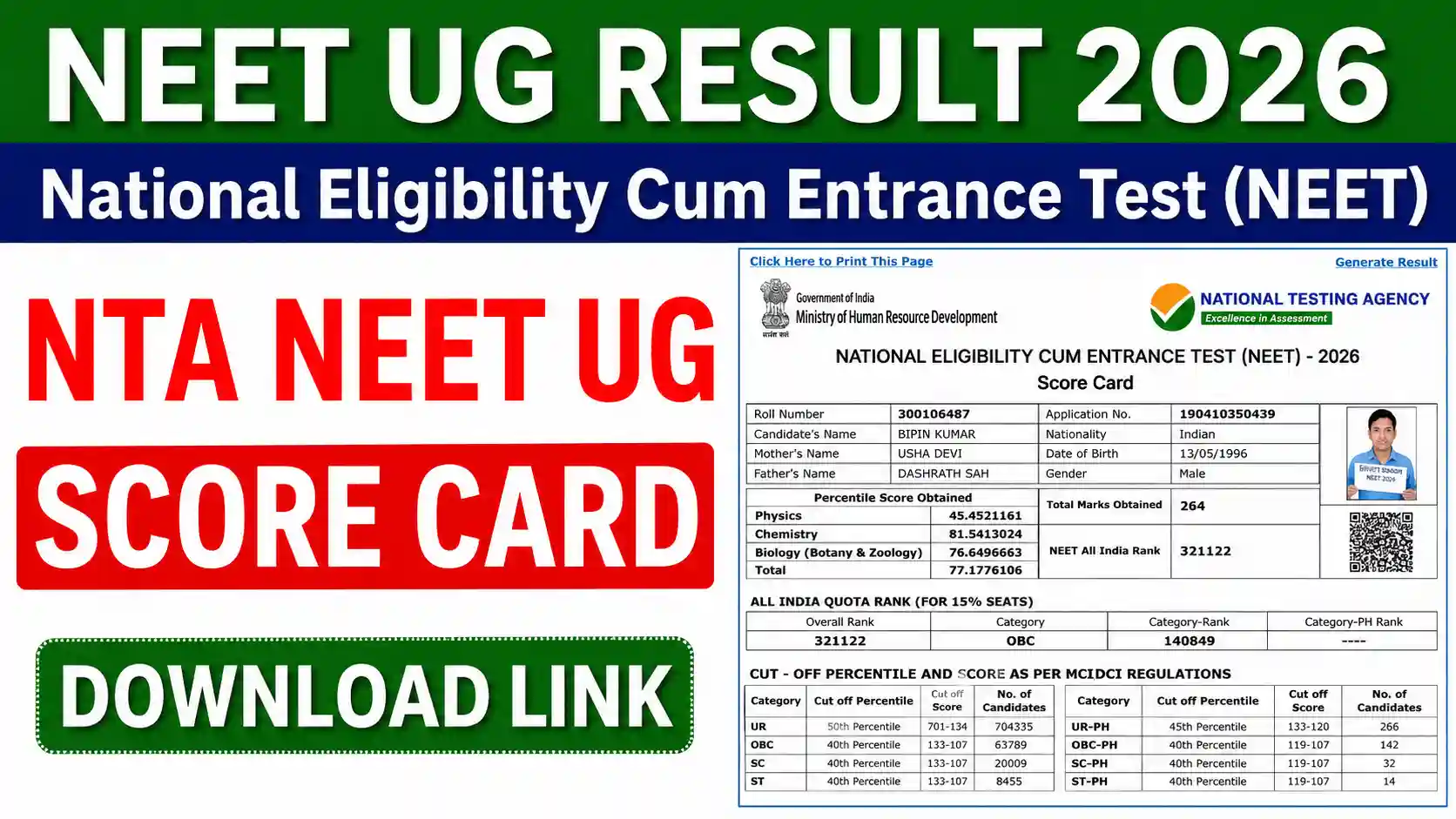 Neet Ug Result 2026 Link